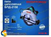 Пила дисковая Беларусмаш БПД-2150, 185мм, 2 диска