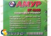 Бензотриммер АМУР БТ 4200