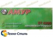 Бензотриммер АМУР БТ 4200