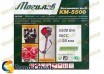 Бензокоса Могилев КМ-5500