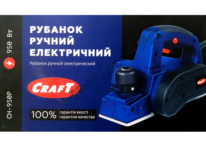 Рубанок Craft CH - 950P Рубанок Craft CH - 950P