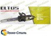 Пила цепная электрическая Eltos ПЦ-2800 (с прямым двигателем)
