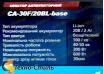 Секатор аккумуляторный GRAND CA-30F/20BL-BASE (дисплей) Секатор аккумуляторный GRAND CA-30F/20BL-BASE (дисплей)