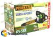 Бензопила PROCRAFT GS-58X (1 шина, 1 цепь 40) (ВЫСОКООБОРОТИСТАЯ, ОДНОКОЛЬЦЕВАЯ ПИЛА) Бензопила PROCRAFT GS-58X (1 шина, 1 цепь 40) (ВЫСОКООБОРОТИСТАЯ, ОДНОКОЛЬЦЕВАЯ ПИЛА)
