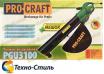 Пилосос-повітродувка PROCRAFT PGU-3100