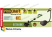 Машина шлифовальная PROCRAFT EX1050 E для стен и потолка