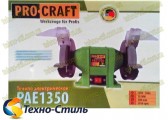 Точило Procraft PAE 1350, 200 мм (квадратне)
