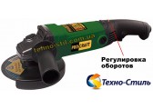 Болгарка Procraft PW-1200E 125 мм, с регулировкой оборотов