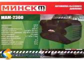 Автомойка Минск МАМ-2300 (автомойка качает из ведра) Автомойка Минск МАМ-2300 (автомойка качает из ведра)