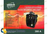 Полуавтомат Spektr SAIW MIG/MMA-380, с двумя дисплеями