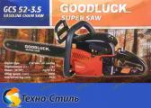 Бензопила Goodluck SUPER GCS 52-3.5 (2 шины, 2 цепи) 