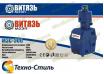 Машина для заточки сверл Витязь МЗС-500