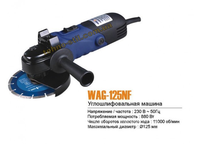 Болгарка Wintech WAG 125 NF Болгарка Wintech WAG 125 NF